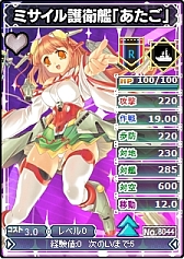 画像ギャラリー No.010のサムネイル画像 / 「ブラウザMC☆あくしず」ユニットダスゴールド/シルバーの半額セールを実施