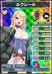 画像ギャラリー No.011のサムネイル画像 / 「ブラウザMC☆あくしず」ユニットダスゴールド/シルバーの半額セールを実施