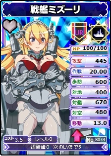 画像ギャラリー No.014のサムネイル画像 / 「ブラウザMC☆あくしず」ユニットダスゴールド/シルバーの半額セールを実施