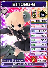 画像ギャラリー No.001のサムネイル画像 / 「ブラウザMC☆あくしず」,パーフェクトレアカード「F-2A」を期間限定で登場