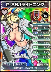 画像ギャラリー No.003のサムネイル画像 / 「ブラウザMC☆あくしず」,パーフェクトレアカード「F-2A」を期間限定で登場