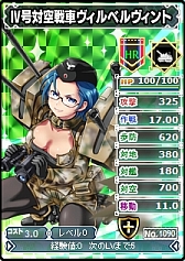 画像ギャラリー No.005のサムネイル画像 / 「ブラウザMC☆あくしず」,パーフェクトレアカード「F-2A」を期間限定で登場