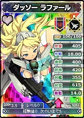 画像ギャラリー No.006のサムネイル画像 / 「ブラウザMC☆あくしず」,パーフェクトレアカード「F-2A」を期間限定で登場