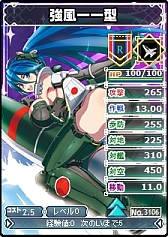 画像ギャラリー No.012のサムネイル画像 / 「ブラウザMC☆あくしず」,パーフェクトレアカード「F-2A」を期間限定で登場