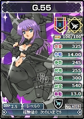 画像ギャラリー No.013のサムネイル画像 / 「ブラウザMC☆あくしず」,パーフェクトレアカード「F-2A」を期間限定で登場