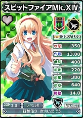 画像ギャラリー No.014のサムネイル画像 / 「ブラウザMC☆あくしず」,パーフェクトレアカード「F-2A」を期間限定で登場