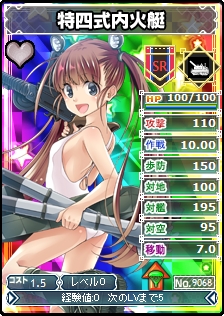 画像ギャラリー No.003のサムネイル画像 / 「ブラウザ MC☆あくしず」のユニットダスSPに日本軍PRカードが追加