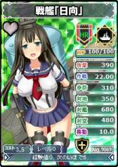 画像ギャラリー No.005のサムネイル画像 / 「ブラウザ MC☆あくしず」のユニットダスSPに日本軍PRカードが追加