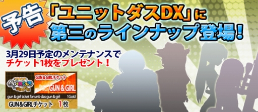 画像ギャラリー No.003のサムネイル画像 / 「ブラウザMC☆あくしず」ログインボーナスにみやま零先生の描いたカードが