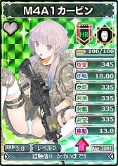 画像ギャラリー No.003のサムネイル画像 / 「ブラウザ MC☆あくしず」,制服姿の“新学期カード”が期間限定で登場