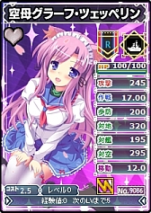 画像ギャラリー No.006のサムネイル画像 / 「ブラウザ MC☆あくしず」,制服姿の“新学期カード”が期間限定で登場