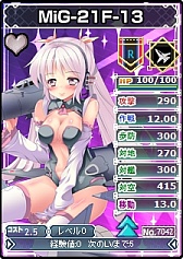 画像ギャラリー No.001のサムネイル画像 / 「ブラウザMC☆あくしず 鋼鉄の戦姫」，ニコニコアプリでのサービスを開始