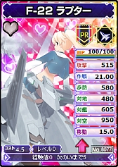画像ギャラリー No.002のサムネイル画像 / 「ブラウザMC☆あくしず 鋼鉄の戦姫」，ニコニコアプリでのサービスを開始