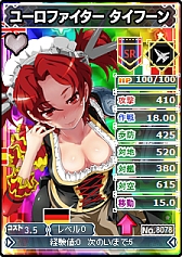 画像ギャラリー No.003のサムネイル画像 / 「ブラウザMC☆あくしず 鋼鉄の戦姫」，ニコニコアプリでのサービスを開始