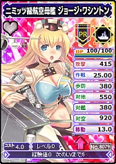 画像ギャラリー No.004のサムネイル画像 / 「ブラウザMC☆あくしず 鋼鉄の戦姫」，ニコニコアプリでのサービスを開始