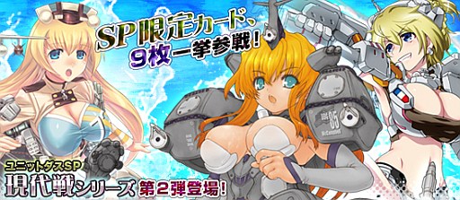 画像ギャラリー No.005のサムネイル画像 / 「ブラウザMC☆あくしず 鋼鉄の戦姫」，ニコニコアプリでのサービスを開始