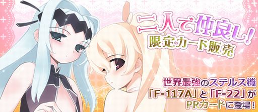画像ギャラリー No.001のサムネイル画像 / 「ブラウザ MC☆あくしず」，期間限定の「二人で仲良し！」など新カードが登場