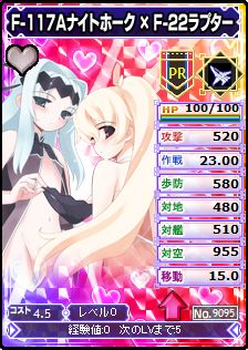 画像ギャラリー No.003のサムネイル画像 / 「ブラウザ MC☆あくしず」，期間限定の「二人で仲良し！」など新カードが登場