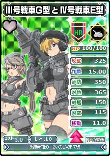 画像ギャラリー No.004のサムネイル画像 / 「ブラウザ MC☆あくしず」，期間限定の「二人で仲良し！」など新カードが登場