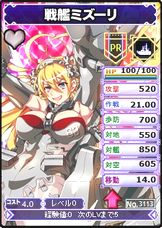 画像ギャラリー No.007のサムネイル画像 / 「ブラウザ MC☆あくしず」，期間限定の「二人で仲良し！」など新カードが登場