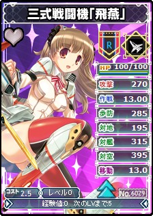 画像ギャラリー No.012のサムネイル画像 / 「ブラウザ MC☆あくしず」，期間限定の「二人で仲良し！」など新カードが登場