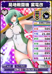 画像ギャラリー No.013のサムネイル画像 / 「ブラウザ MC☆あくしず」，期間限定の「二人で仲良し！」など新カードが登場