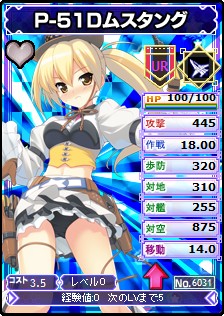 画像ギャラリー No.014のサムネイル画像 / 「ブラウザ MC☆あくしず」，期間限定の「二人で仲良し！」など新カードが登場