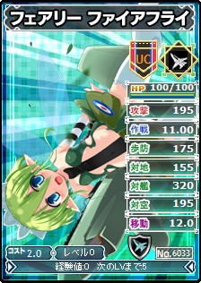 画像ギャラリー No.015のサムネイル画像 / 「ブラウザ MC☆あくしず」，期間限定の「二人で仲良し！」など新カードが登場