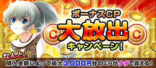 画像ギャラリー No.007のサムネイル画像 / 「ブラウザMC☆あくしず」,人気イラストレーターによる限定カードが発売