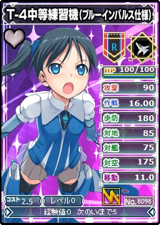 画像ギャラリー No.003のサムネイル画像 / 「ブラウザ MC☆あくしず」に“カレンダーガールズコレクション Vol.1”が登場