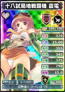 画像ギャラリー No.005のサムネイル画像 / 「ブラウザ MC☆あくしず」に“カレンダーガールズコレクション Vol.1”が登場