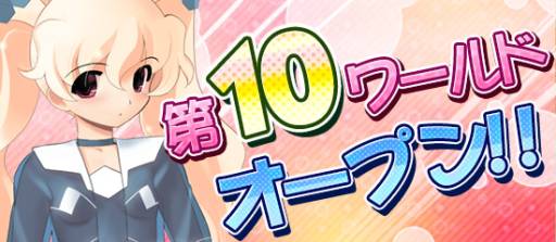 画像ギャラリー No.009のサムネイル画像 / 「ブラウザ MC☆あくしず」に“カレンダーガールズコレクション Vol.1”が登場