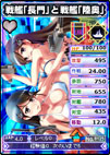 画像ギャラリー No.015のサムネイル画像 / 「ブラウザMC☆あくしず」,累計登録者数10万人突破記念キャンペーンを開催