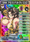 画像ギャラリー No.016のサムネイル画像 / 「ブラウザMC☆あくしず」,累計登録者数10万人突破記念キャンペーンを開催