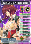 画像ギャラリー No.018のサムネイル画像 / 「ブラウザMC☆あくしず」,累計登録者数10万人突破記念キャンペーンを開催