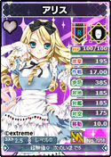 画像ギャラリー No.001のサムネイル画像 / 「ブラウザMC☆あくしず」と「桃色大戦ぱいろん・生」がコラボ。限定カードなどが登場