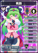 画像ギャラリー No.002のサムネイル画像 / 「ブラウザMC☆あくしず」と「桃色大戦ぱいろん・生」がコラボ。限定カードなどが登場