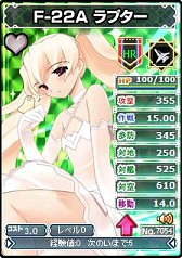 画像ギャラリー No.008のサムネイル画像 / 「ブラウザMC☆あくしず」石原夏織さんのボイス付きカードが登場。動くカードも