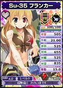 画像ギャラリー No.003のサムネイル画像 / 「ブラウザMC☆あくしず」，F-35 ライトニングIIを成長させるイベントが開催