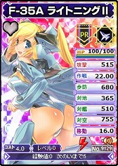 画像ギャラリー No.005のサムネイル画像 / 「ブラウザMC☆あくしず」，F-35 ライトニングIIを成長させるイベントが開催