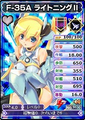 画像ギャラリー No.006のサムネイル画像 / 「ブラウザMC☆あくしず」，F-35 ライトニングIIを成長させるイベントが開催