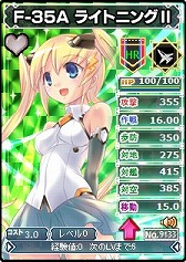 画像ギャラリー No.007のサムネイル画像 / 「ブラウザMC☆あくしず」，F-35 ライトニングIIを成長させるイベントが開催