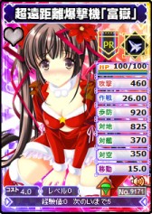 画像ギャラリー No.003のサムネイル画像 / 「ブラウザMC☆あくしず」にクリスマス限定ユニットが登場。新ワールド公開も