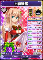 画像ギャラリー No.004のサムネイル画像 / 「ブラウザMC☆あくしず」にクリスマス限定ユニットが登場。新ワールド公開も