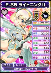 画像ギャラリー No.002のサムネイル画像 / 「ブラウザMC☆あくしず」に航空自衛隊の兵器を擬人化したユニットが新登場