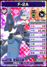 画像ギャラリー No.003のサムネイル画像 / 「ブラウザMC☆あくしず」に航空自衛隊の兵器を擬人化したユニットが新登場