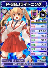 画像ギャラリー No.006のサムネイル画像 / 「ブラウザMC☆あくしず」に航空自衛隊の兵器を擬人化したユニットが新登場