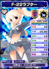 画像ギャラリー No.007のサムネイル画像 / 「ブラウザMC☆あくしず」に航空自衛隊の兵器を擬人化したユニットが新登場