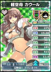 画像ギャラリー No.008のサムネイル画像 / 「ブラウザMC☆あくしず」に航空自衛隊の兵器を擬人化したユニットが新登場