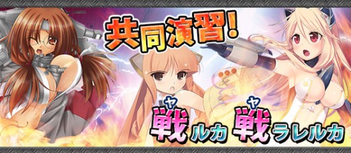 画像ギャラリー No.009のサムネイル画像 / 「ブラウザMC☆あくしず」に航空自衛隊の兵器を擬人化したユニットが新登場